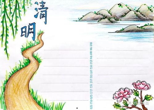 古诗手抄报视频,古诗手抄报视频创作之旅