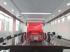 会议室音视频解决方案