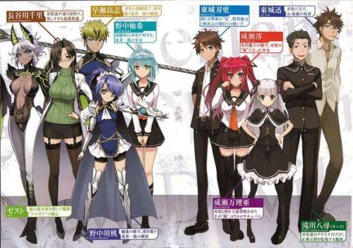 新妹魔王的契约者视频,奇幻校园的甜蜜冒险